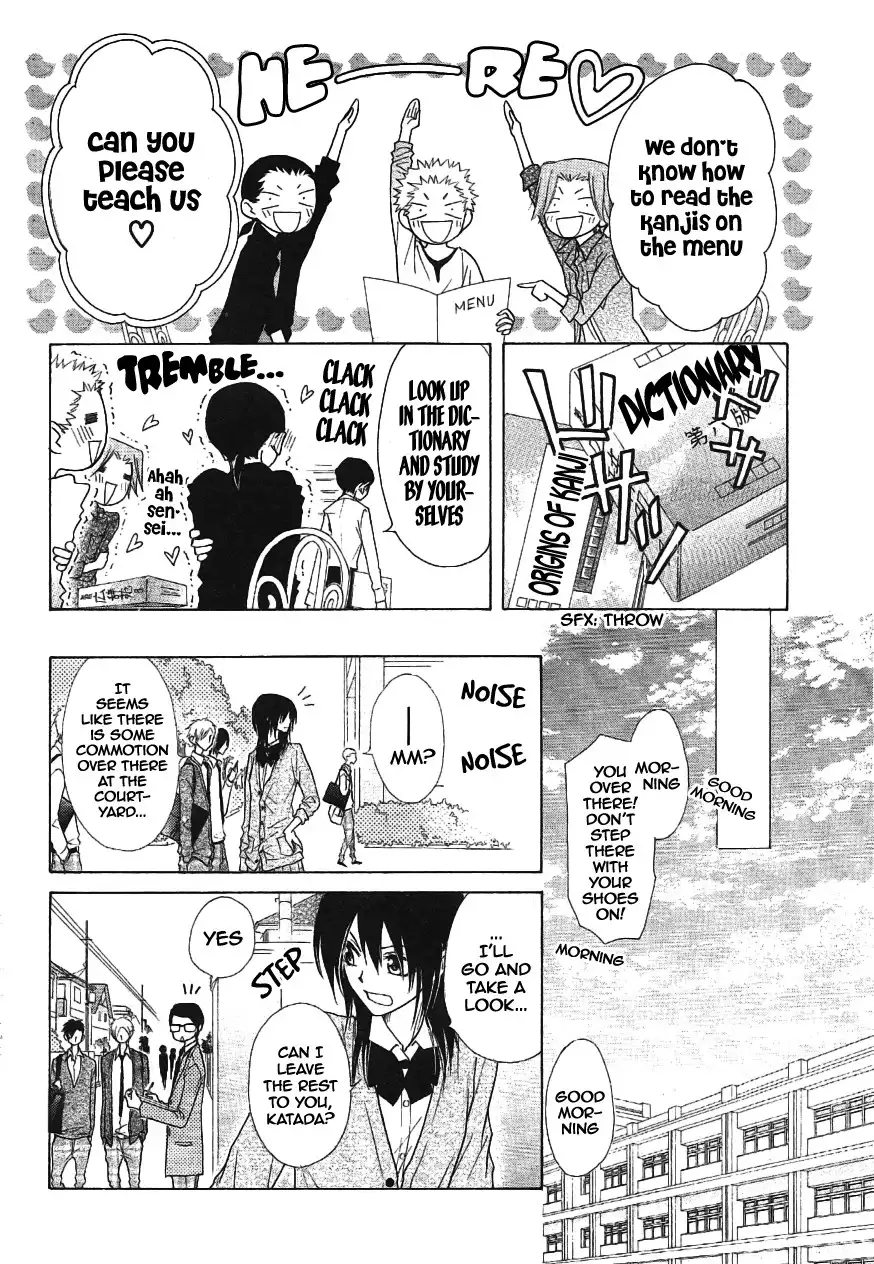 Kaichou Wa Maid-sama! Chapter 43 7